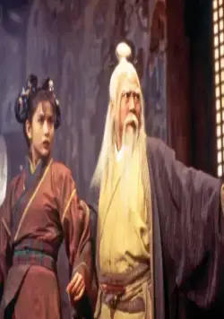 Кадр из Служители зла (1993) Кадр 2 из фильма Служители зла / Yi tin to lung gei: Moh gaau gaau jue (1993)