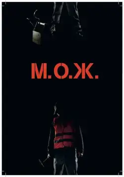 Постер: М. О. Ж. / M. O. J. (2014)