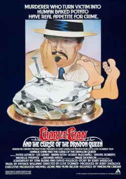 Постер: Чарли Чан и проклятье королевы драконов / Charlie Chan and the Curse of the Dragon Queen (1981)