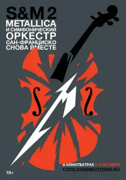 Постер: Metallica и Симфонический оркестр Сан-Франциско: S&M² / Metallica & San Francisco Symphony S&M2 (2019)