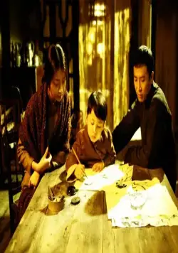 Кадр из Ип Ман (2008) Кадр 2 из фильма Ип Ман / Yip Man (2008)