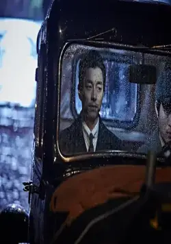 Кадр из Секретный агент (2016) Кадр 1 из фильма Секретный агент / Miljeong (2016)