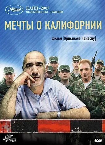 Постер: Мечты о Калифорнии / California Dreamin' (2007)