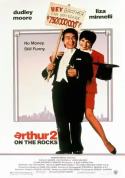 Постер: Артур 2: На мели / Arthur 2: On the Rocks (1988)