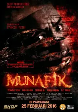 Постер: Мунафик / Munafik (2016)