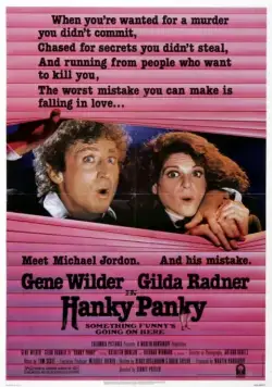 Постер: Мошенничество / Hanky Panky (1982)