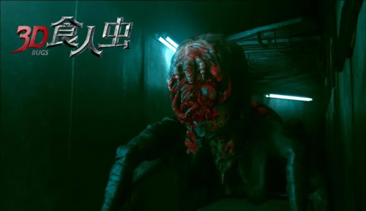 Кадр из Жуки 3D (2014) Кадр 2 из фильма Жуки 3D / Shi ren chong (2014)