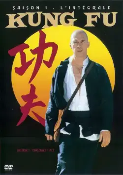 Постер: Кунг-фу / Kung Fu (1972)