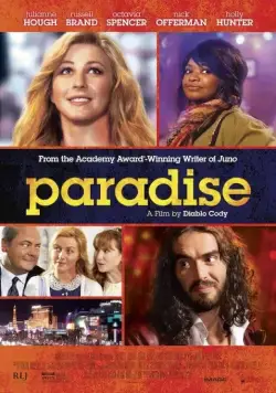 Постер: Агнец Божий / Paradise (2013)