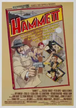 Постер: Хэммет / Hammett (1982)