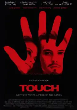 Постер: Касание / Touch (1997)