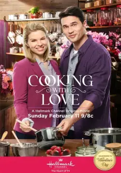 Постер: Приготовлено с любовью / Cooking with Love (2018)