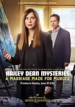 Постер: Расследование Хейли Дин: Брак ради убийства / Hailey Dean Mystery: A Marriage Made for Murder (2018)