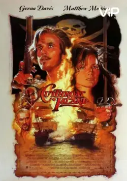 Постер: Остров головорезов / Cutthroat Island (1995)