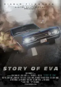 Постер: История Евы / Story of Eva (2015)
