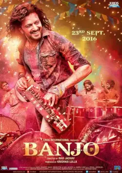 Постер: Банджо / Banjo (2016)