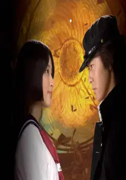 Кадр из Ради любви (2012) Кадр 1 из фильма Ради любви / Ai to makoto (2012)