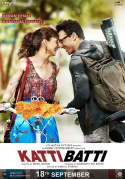 Постер: Методы борьбы со светом / Katti Batti (2015)