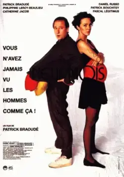 Постер: Девять месяцев / Neuf mois (1994)