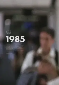 Постер: Тысяча девятьсот восемьдесят пятый / 1985 (2018)