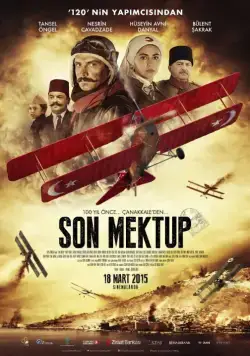 Постер: Последняя запись / Son Mektup (2015)