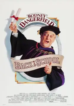Постер: Снова в школу / Back to School (1986)