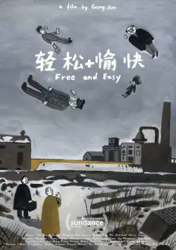 Постер: Свободно и легко / Free and Easy (2017)