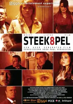 Постер: Одураченный / Steekspel (2012)