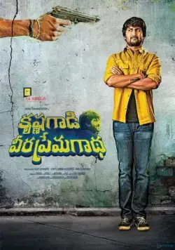 Постер: Тихоня / Krishna Gaadi Veera Prema Gaadha (2016)