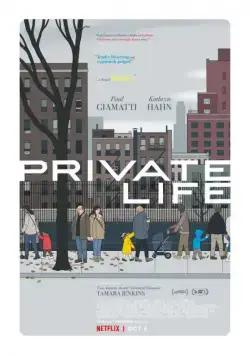 Постер: Частная жизнь / Vida Privada (2018)