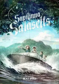 Постер: Тайное общество Супилинна / Supilinna Salaselts (2015)