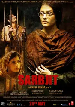 Постер: Сарабджит / Sarbjit (2016)