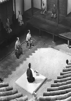 Кадр из Харакири (1962) Кадр 2 из фильма Харакири / Seppuku (1962)