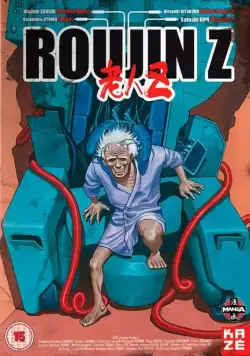 Постер: Старик Зет / Rôjin Z (1991)
