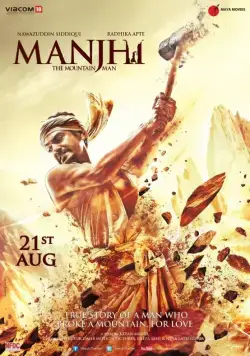 Постер: Манджхи: Человек горы / Manjhi: The Mountain Man (2015)