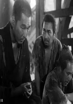 Кадр из Расёмон (1950) Кадр 1 из фильма Расёмон / Rashomon (1950)