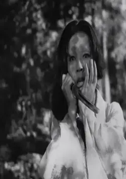 Кадр из Расёмон (1950) Кадр 3 из фильма Расёмон / Rashomon (1950)