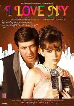 Постер: Я люблю Новый год / I Love NY (2015)
