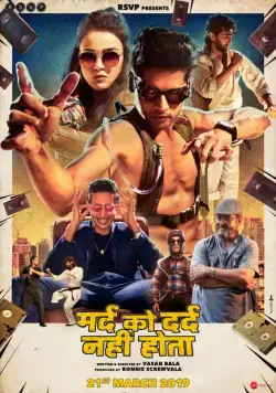 Постер: Человек, который не чувствует боль / Mard Ko Dard Nahin Hota (2018)