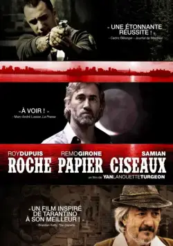 Постер: Камень – ножницы – бумага / Roche papier ciseaux (2013)