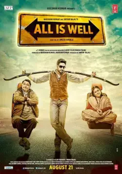Постер: Всё хорошо / All Is Well (2015)