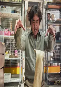 Кадр из Телекинез (2018) Кадр 1 из фильма Телекинез / Psychokinesis (2018)
