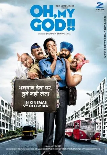 Постер: О, мой бог! / Oh, My God!! (2008)