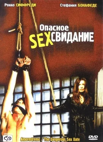 Постер: Опасное секс свидание / Amorestremo (2001)