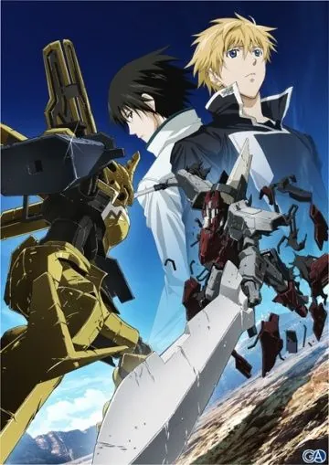 Постер: Сломанный меч 3 / Gekijouban Bureiku bureido Daisanshou: Kyoujin no kizu (2010)