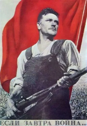 Постер: Если завтра война... (1938)