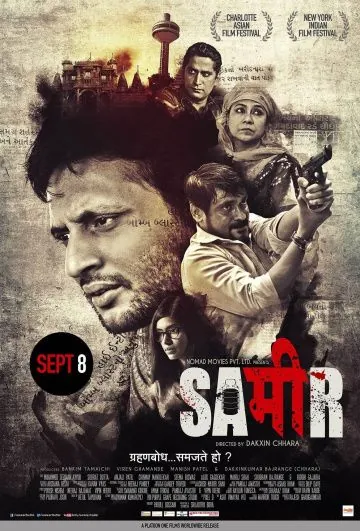 Постер: Самир / Sameer (2017)