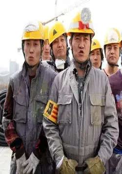 Кадр из Лисья семейка (2006) Кадр 2 из фильма Лисья семейка / Gumiho gajok (2006)