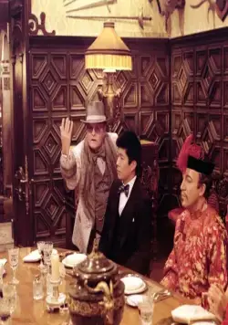 Кадр из Ужин с убийством (1976) Кадр 3 из фильма Ужин с убийством / Murder by Death (1976)