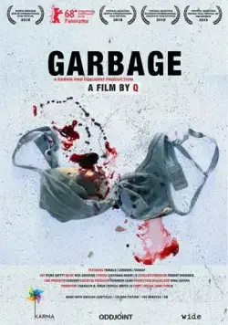 Постер: Мусор / Garbage (2018)